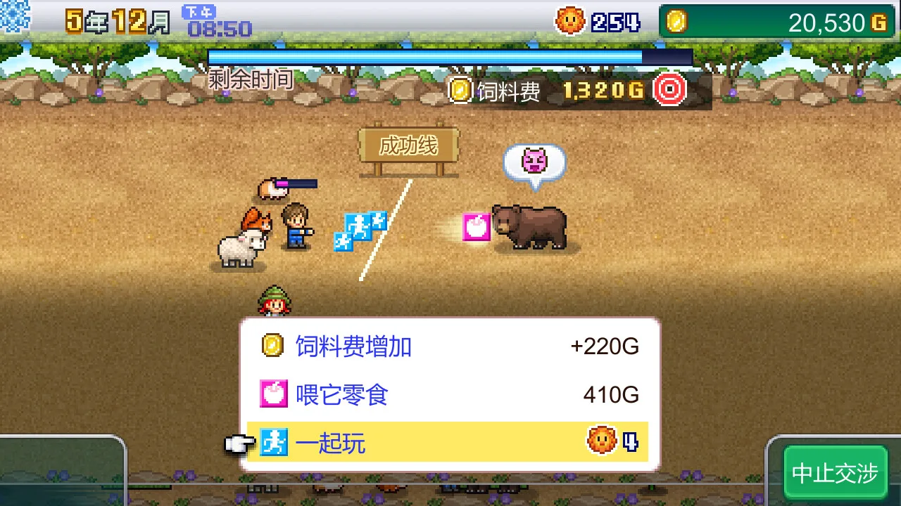 图片[9]-开罗物语合集|官方中文|创意咖啡店物语+探险顽皮动物园-Alimm.Com-码²