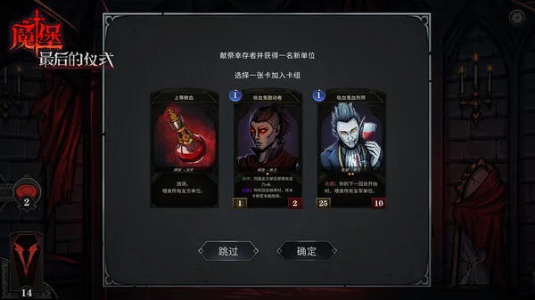 图片[7]-魔堡 最后的仪式|官方中文|Build.12775992-大天使の罪恶-奥秘传承-圣殿契约-Alimm.Com-码²