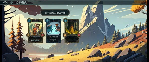 图片[6]-北境之乱 Nine Realms Revolt|官方中文-Alimm.Com-码²