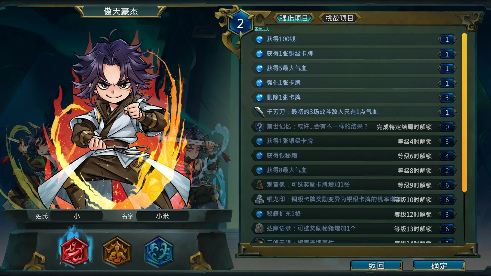 图片[4]-天外武林|中字-国语|Build.11889328-世间百态-逍遥人生+集成工坊全MOD-Alimm.Com-码²