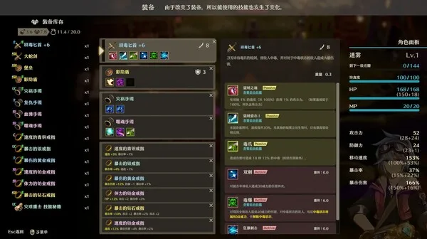 图片[8]-谜雾游侠 雾与活地牢|官方中文|Build.12563986-幽影疾行-暗雾飘游-Alimm.Com-码²