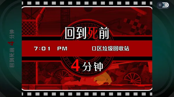 图片[4]-幽灵诡计 幻影侦探|官方中文|Build.11038113-Alimm.Com-码²