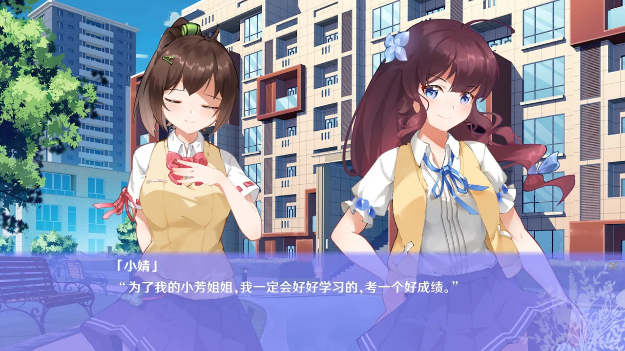图片[6]-初夏倾语|中字-国语|Build.10243755-Alimm.Com-码²