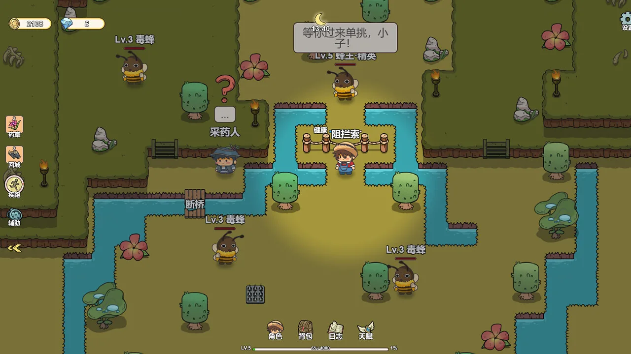 图片[4]-艾人的长夜|官方中文|Build.11953796-1.0-Alimm.Com-码²