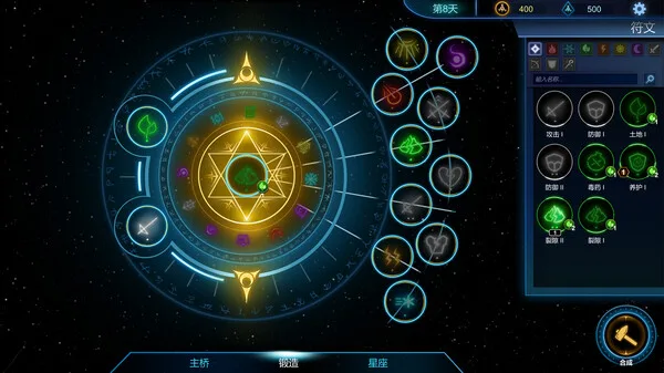 图片[8]-符文之门 RUNE GATE EARLY|官方中文-Alimm.Com-码²