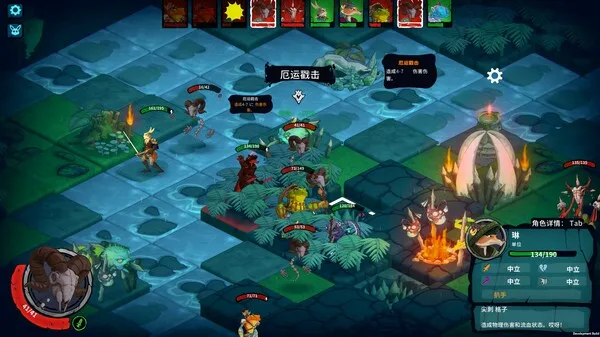 图片[7]-荒野战纪|官方中文|Build.12572001-荒原之途-野征战记+全DLC-Alimm.Com-码²