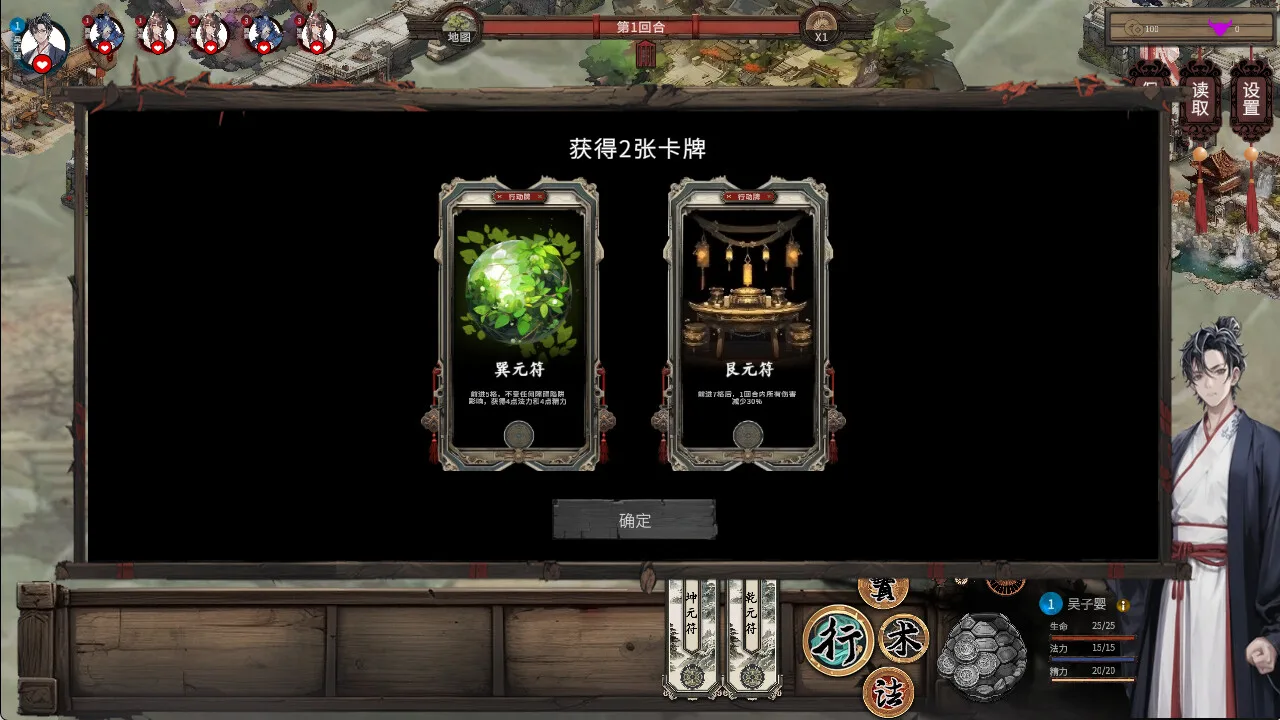 图片[4]-天机录|官方中文|Build.12739675+DLC-Alimm.Com-码²