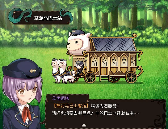 图片[9]-萝莉的远征 13周年纪念版|官方中文|V1.6.141.625-周可儿-阿尔法之夜-Alimm.Com-码²