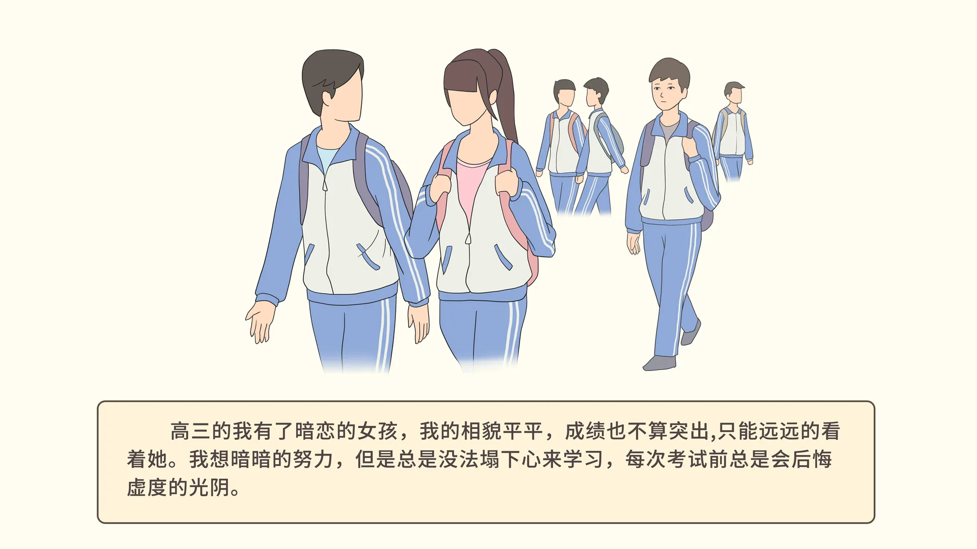 图片[7]-我的一生|官方中文|Build.12156484-0911_2-Alimm.Com-码²