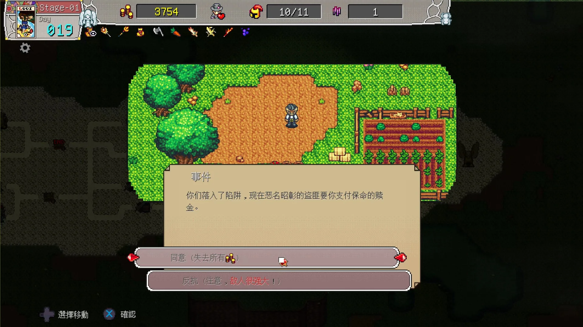 图片[6]-奇幻东征|官方中文|VSR2.7.8HF+全DLC-Alimm.Com-码²