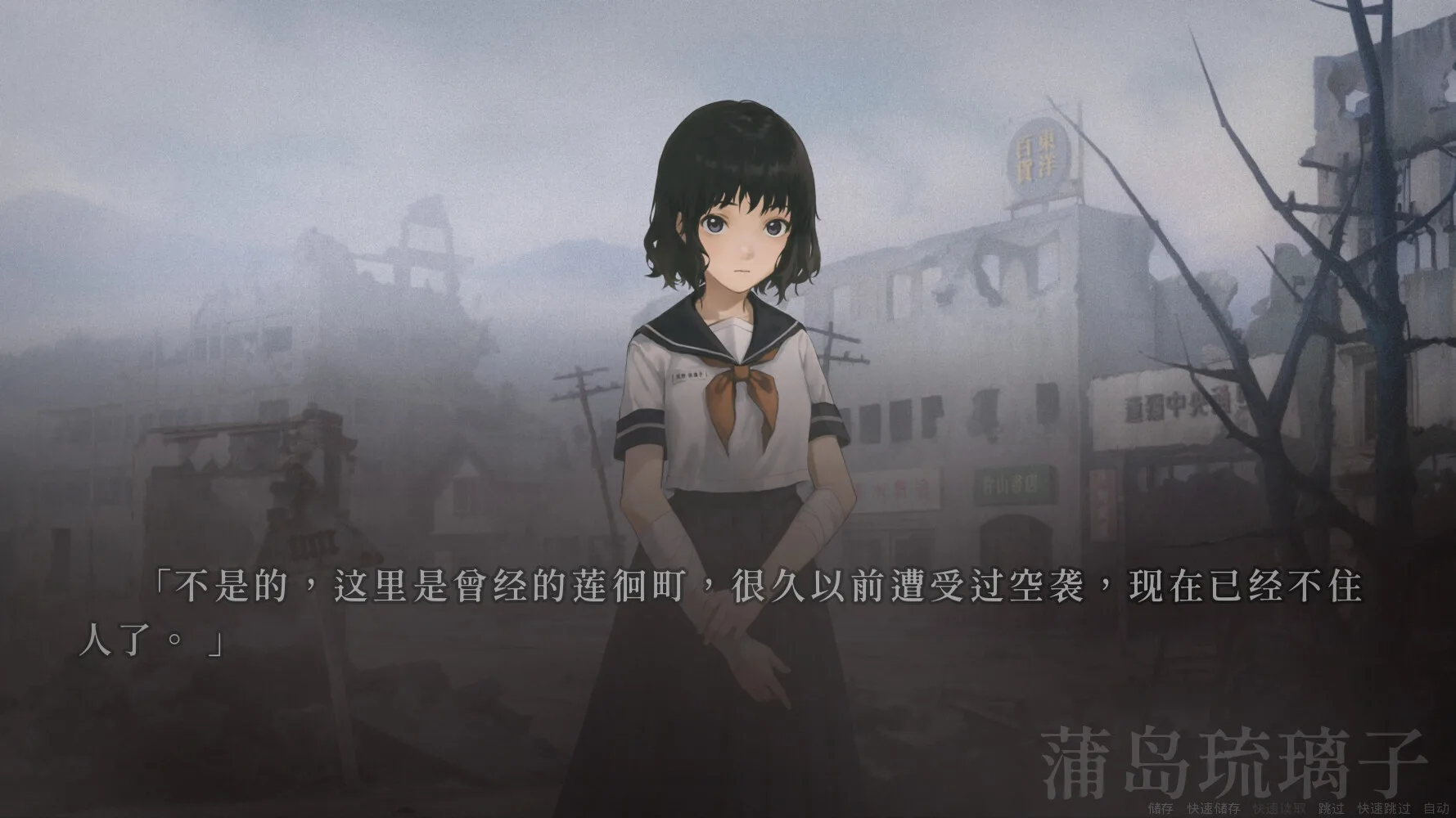 图片[6]-人魔|官方中文|V1.2.5-多结局-Alimm.Com-码²