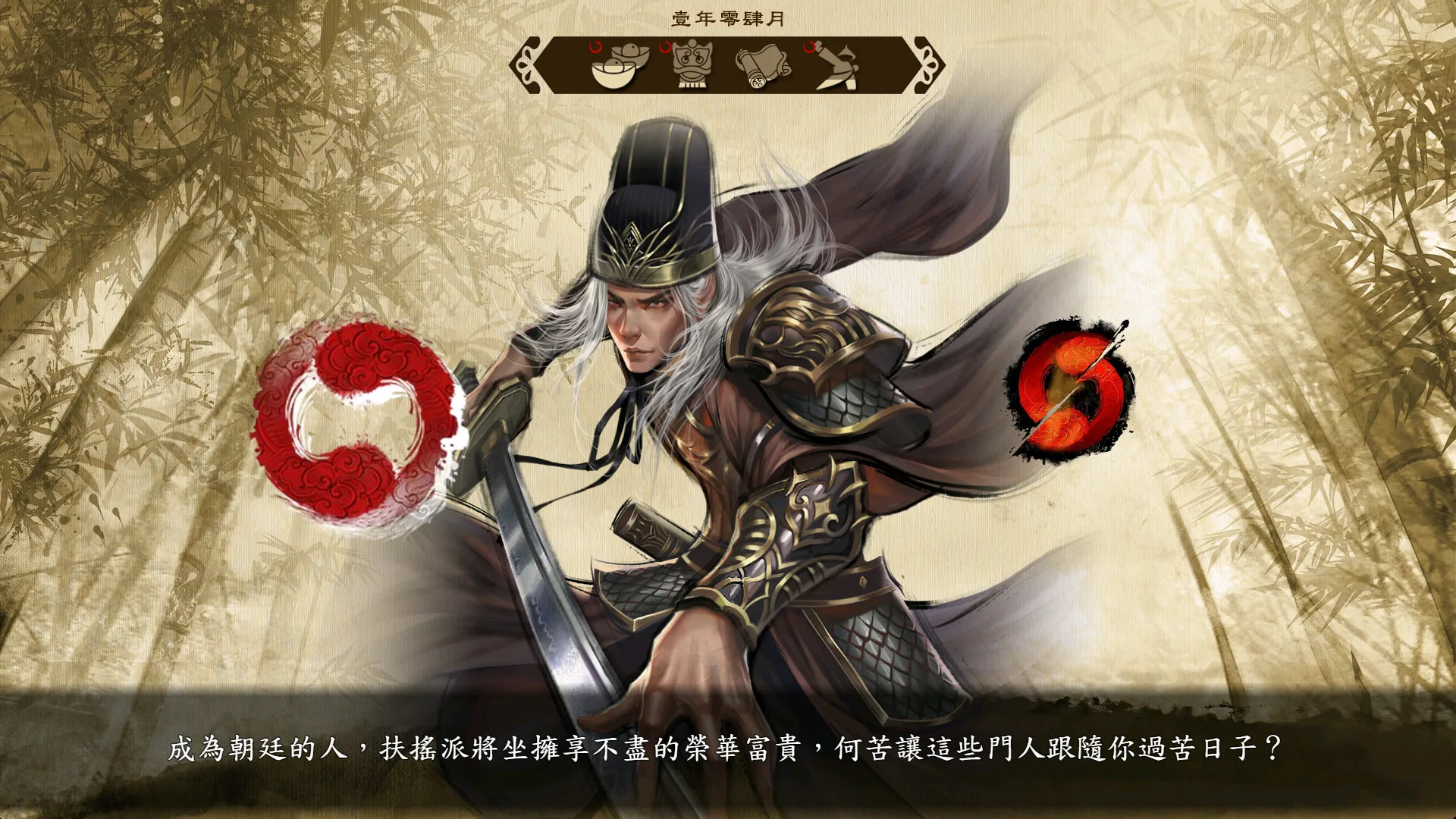 图片[2]-扶搖直上|官方中文|最终版-乘风破浪-逆天改命-Alimm.Com-码²