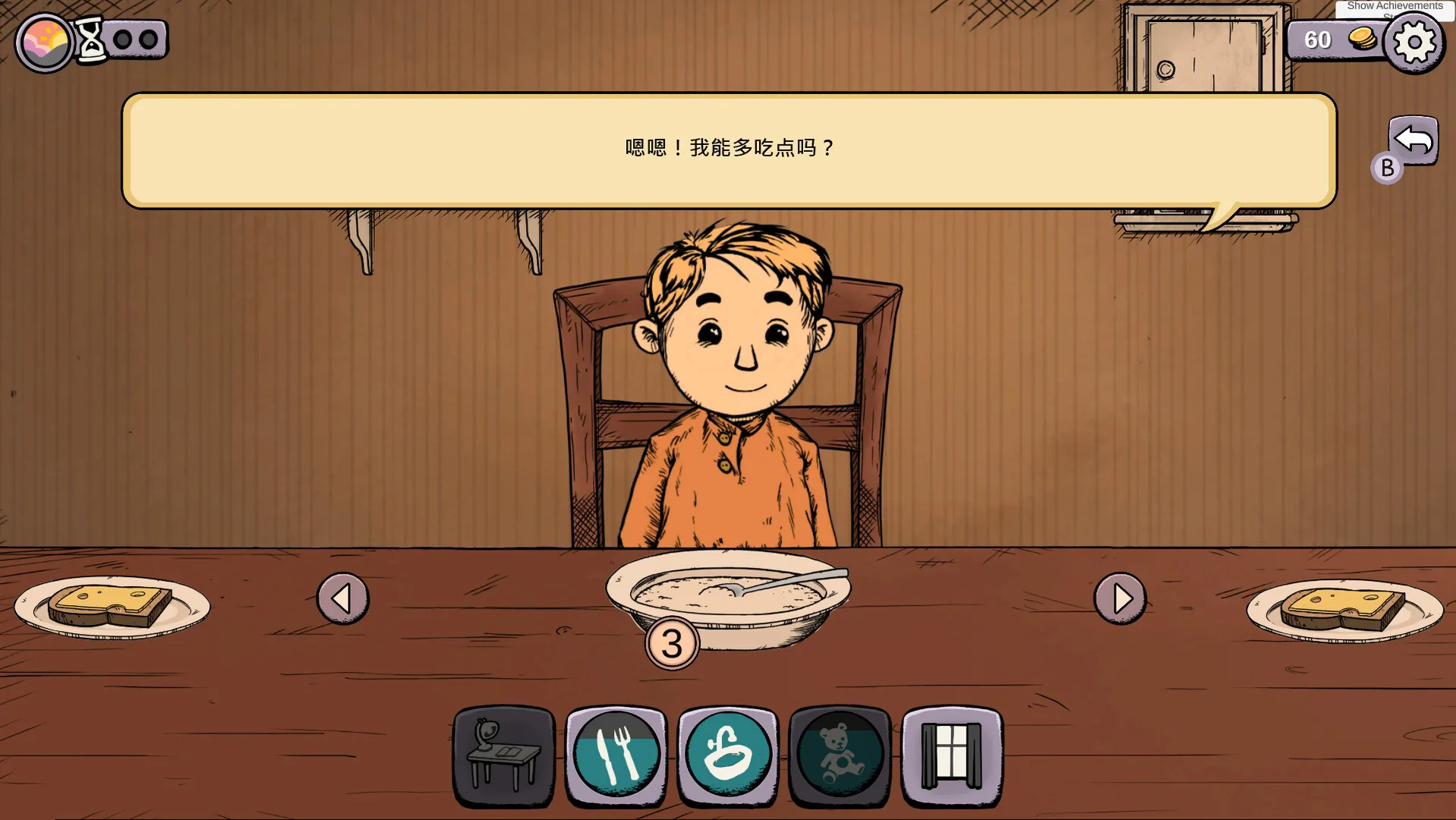 图片[5]-我的孩子 生命之泉 重制版|官方中文|Build.11774699-特别修复-Alimm.Com-码²