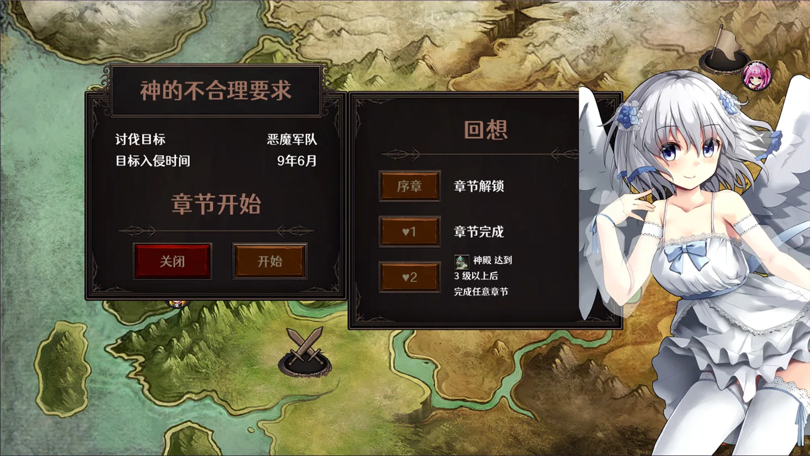 图片[6]-隐居军师的救国战略|官方中文|V230516+全DLC-Alimm.Com-码²