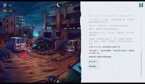 图片[6]-血泪航线|官方中文|V1.224.1161-重大更新-大量优化-Alimm.Com-码²