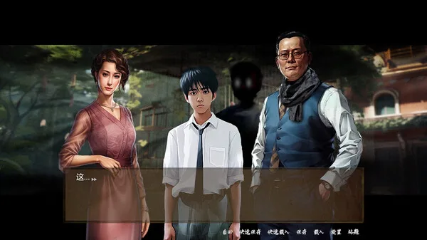 图片[3]-SS档案|官方中文-Alimm.Com-码²