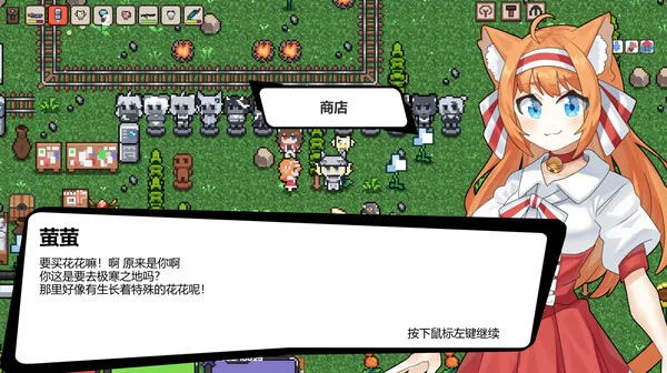 图片[6]-皓际大冒险|官方中文-Alimm.Com-码²