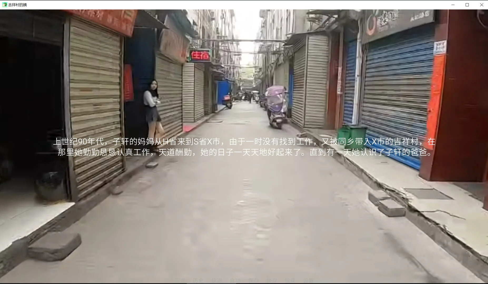 图片[5]-吉祥村的姨|官方中文|Build.11937784-新增小游戏-丰富可玩性+DLC-Alimm.Com-码²