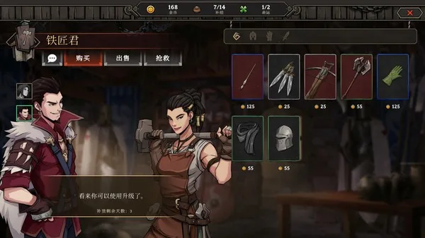图片[3]-高殿战记 正式版|官方中文|V1.4.2-无尽国度-妖后来袭-Alimm.Com-码²