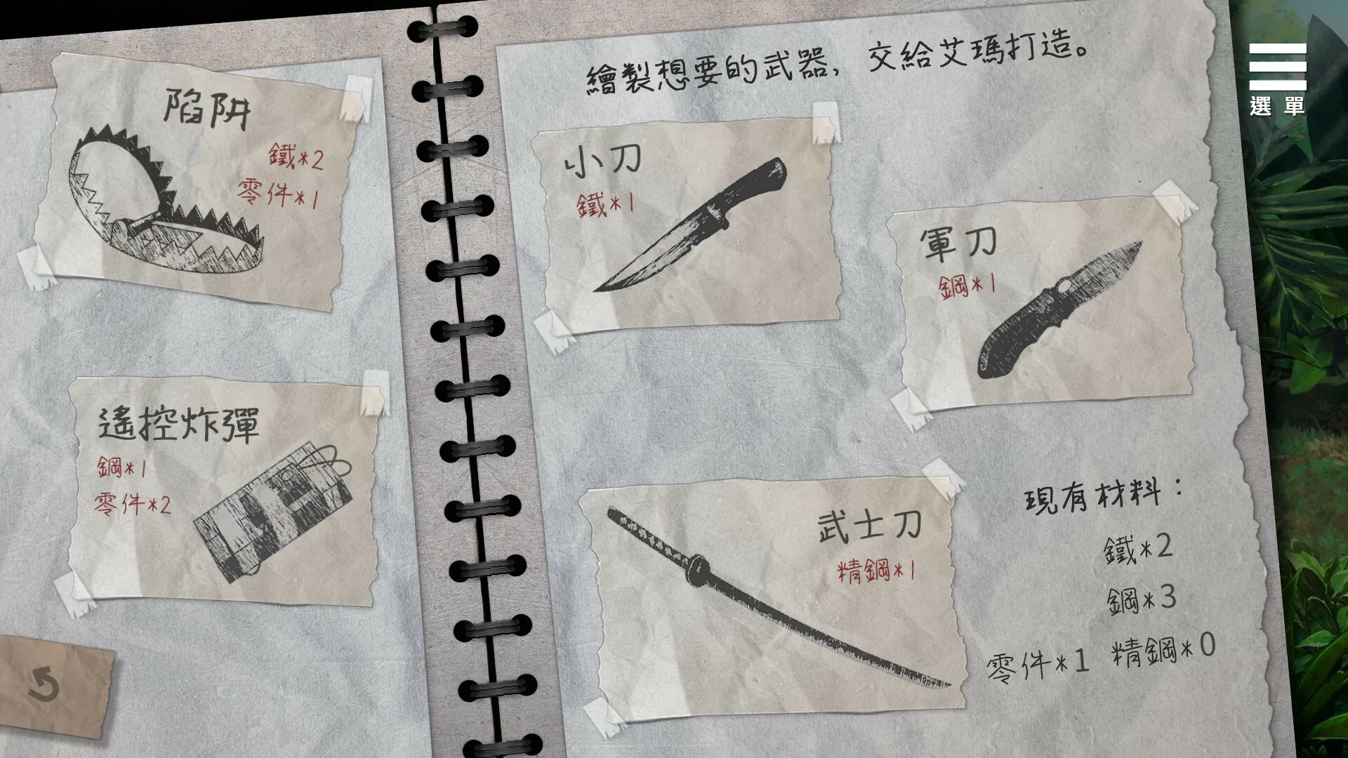 图片[6]-末日机娘|官方中文|Build.11716605-新增战斗扫荡-全DLC-多结局-生存养成-Alimm.Com-码²