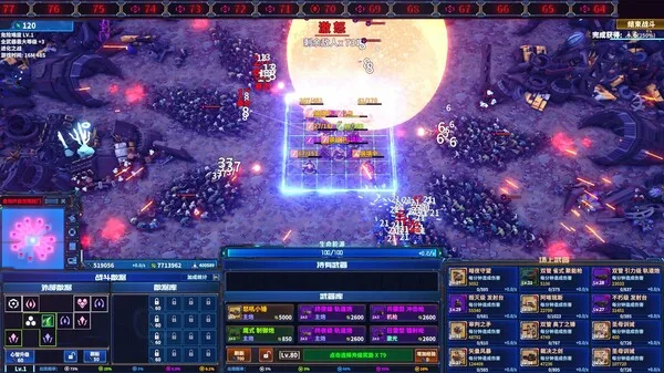 图片[4]-超武进化 丧尸毁灭者|官方中文|V1.0.14-堕落狂澜-衰变邪能-Alimm.Com-码²
