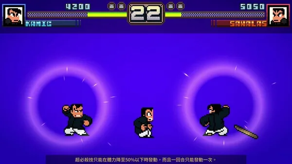 图片[11]-热血物语SP+双截龙2023|官方中文|V1.0.2-青春风暴-武道精神-Alimm.Com-码²