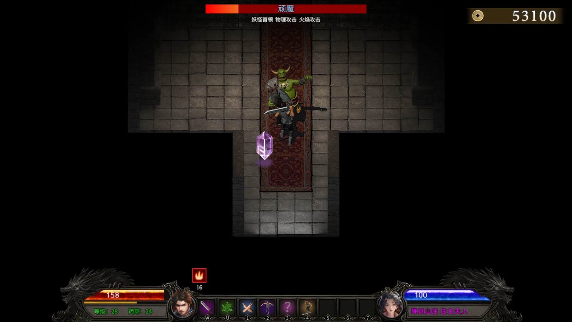 图片[8]-降妖神兵|官方中文|Build.10908549-武侠生活模拟-支持手柄-Alimm.Com-码²