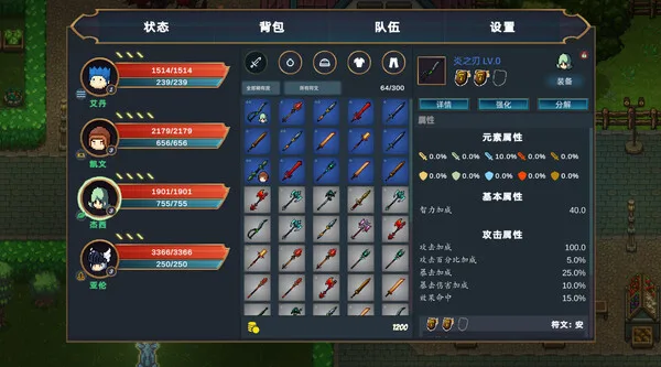 图片[4]-凶星 歼灭|官方中文|V230801-黑暗星陨-天命执念-Alimm.Com-码²