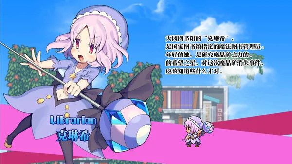 图片[3]-魔神少女 新生|官方中文|Build.9918388-魔将-横扫-Alimm.Com-码²