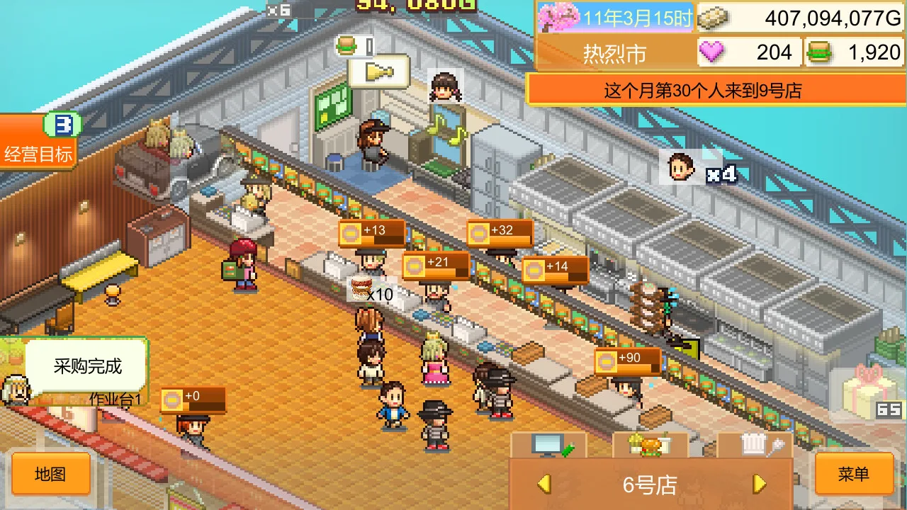 图片[11]-开罗物语合集12|官方中文|星之开罗君 +晴空农场物语+创意汉堡物语|3合1-Alimm.Com-码²