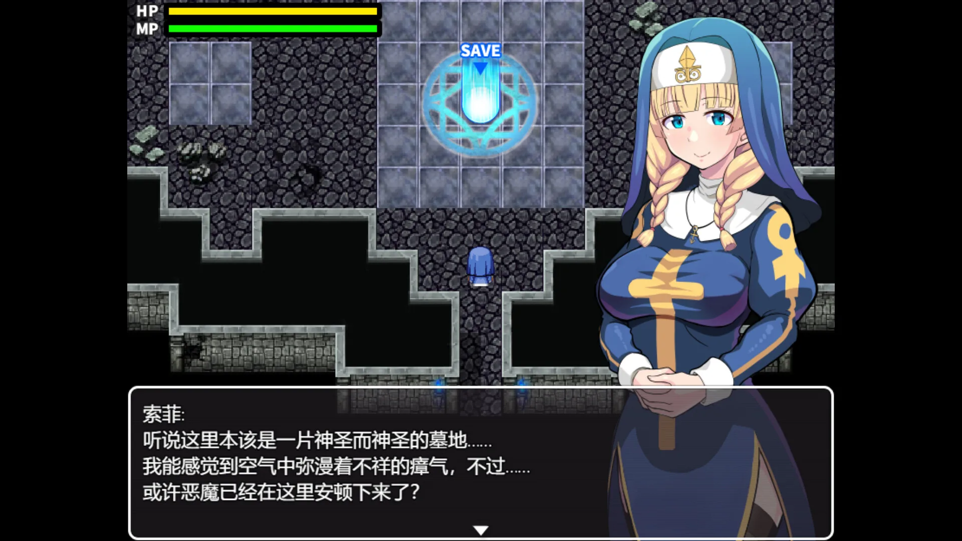 图片[12]-堕入深渊的圣洁修女|官方中文|V1.0.2-迷幻纷飞-披荆斩棘的武者+全DLC-Alimm.Com-码²