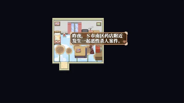 图片[4]-炸鸡块与天使|官方中文-Alimm.Com-码²