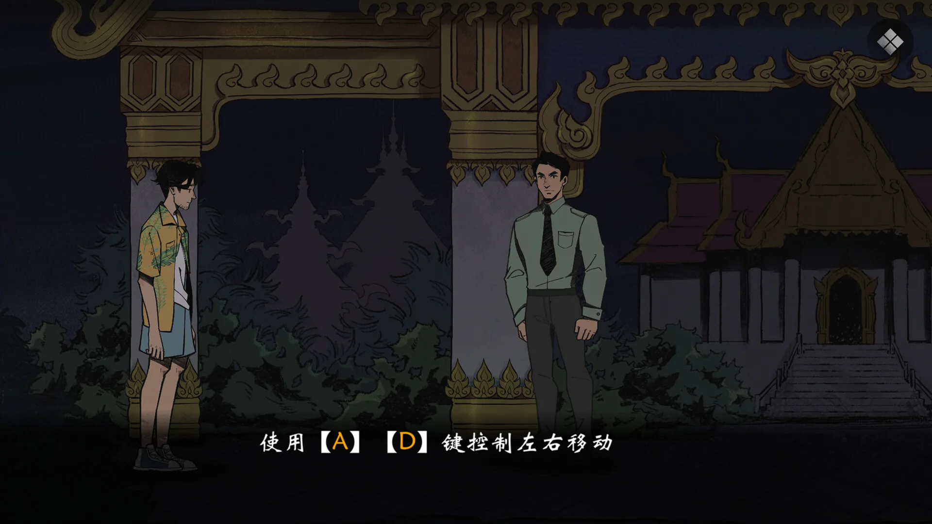 图片[8]-风筝|官方中文|Build.11808398-增加剧情细节-Alimm.Com-码²