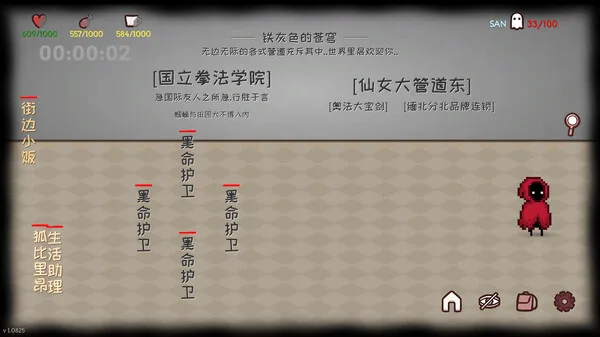 图片[5]-无尽之国|官方中文-Alimm.Com-码²