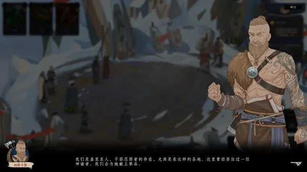图片[2]-诸神灰烬 抉择|官方中文|V1.10.5-天命之旅-神话逐梦-Alimm.Com-码²