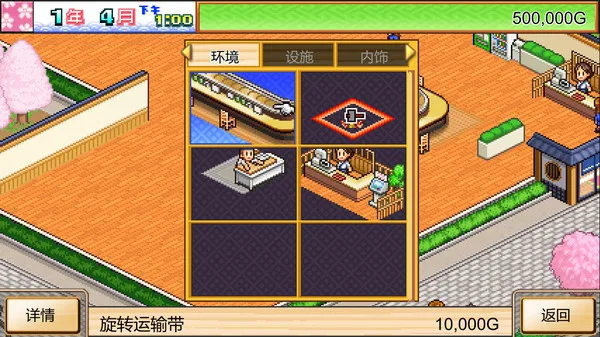 图片[8]-海鲜寿司屋|官方中文|本体+2.51升补|NSZ|原版-Alimm.Com-码²