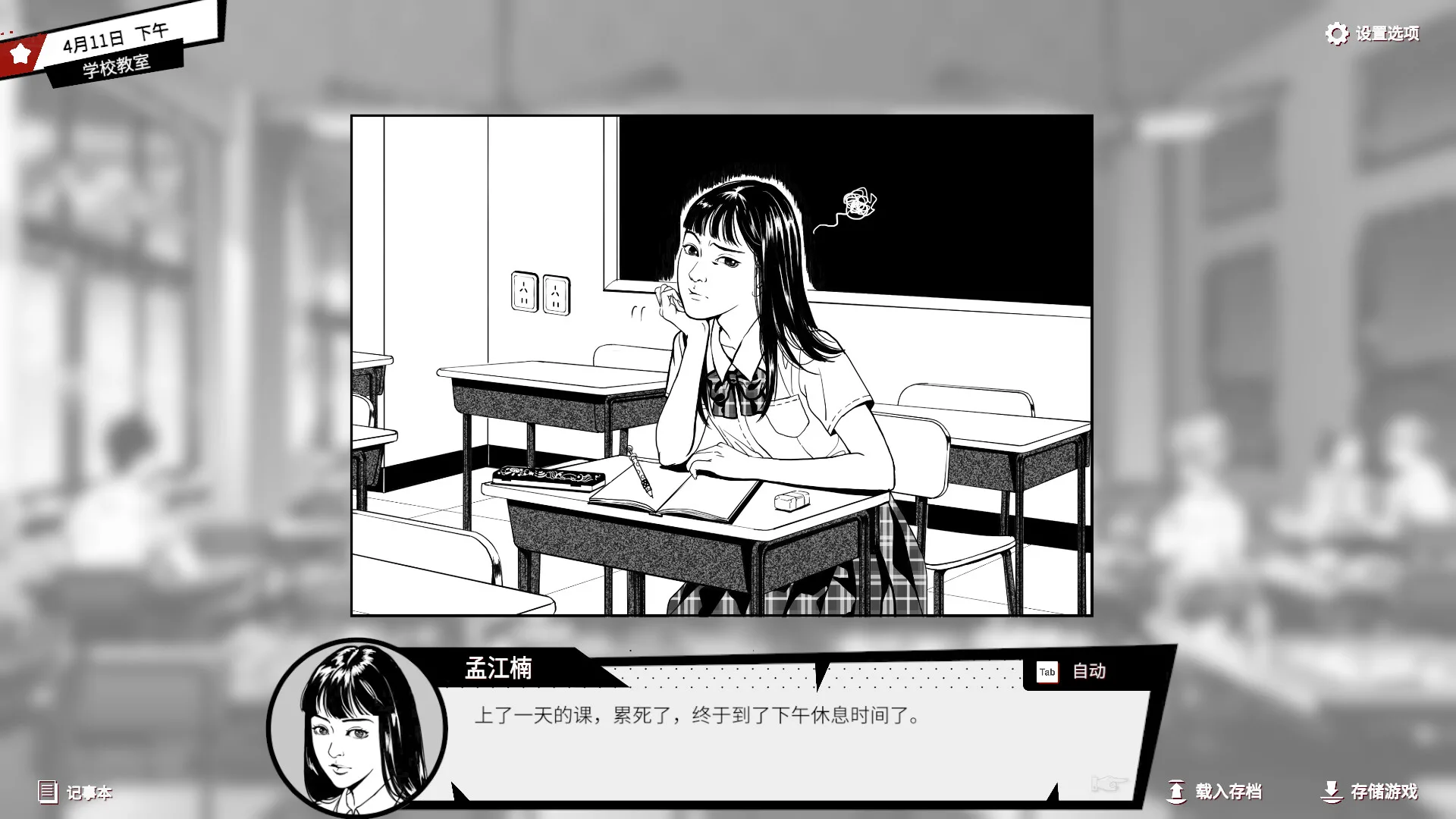 图片[13]-诡闻斋·潜入|官方中文|V1.0.1.0-归来-Alimm.Com-码²