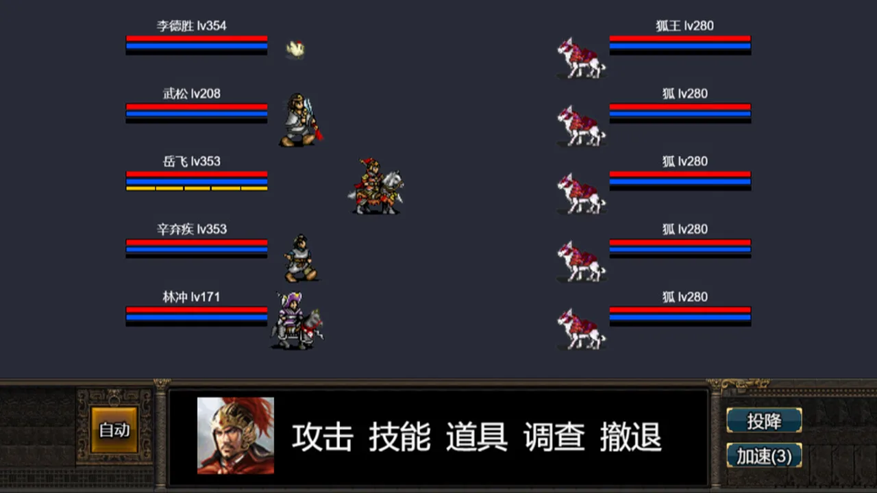 图片[3]-逆乱水浒之山贼王|官方中文|V0.073-逆鳞-天命之剑-Alimm.Com-码²