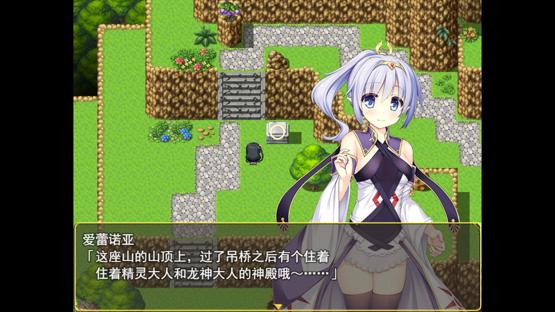 图片[12]-伟大命运与永恒少女|官方中文|V1.0.2-Alimm.Com-码²