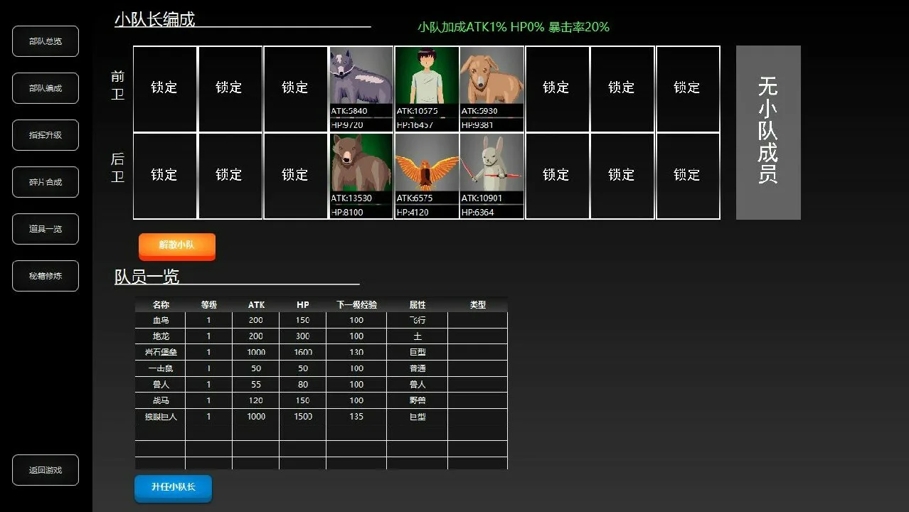 图片[4]-异界战记|官方中文|Build.12268187+全DLC-Alimm.Com-码²