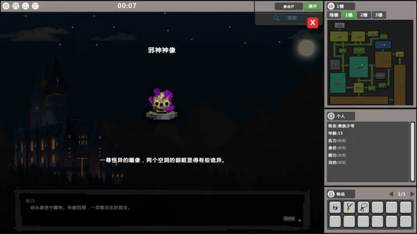 图片[5]-失忆者的终章|官方中文|Build.12959851-Alimm.Com-码²