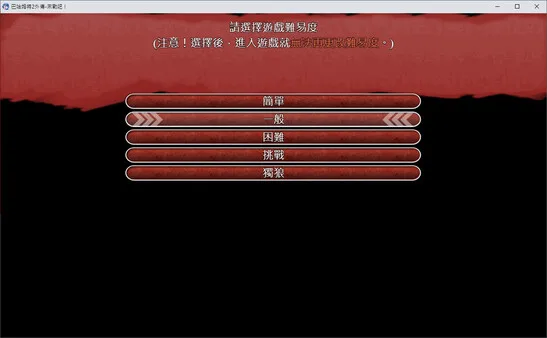 图片[2]-巴哈姆特2外传-来战吧!|官方中文|Build.12594485-Alimm.Com-码²
