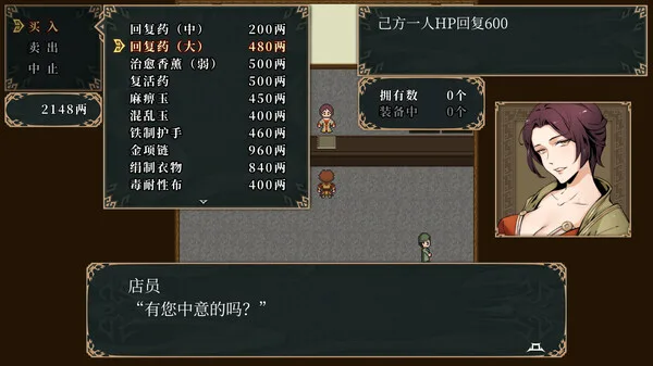 图片[6]-神奏三国诗|官方中文|Build.12119872-奇迹降临-风起云涌-Alimm.Com-码²