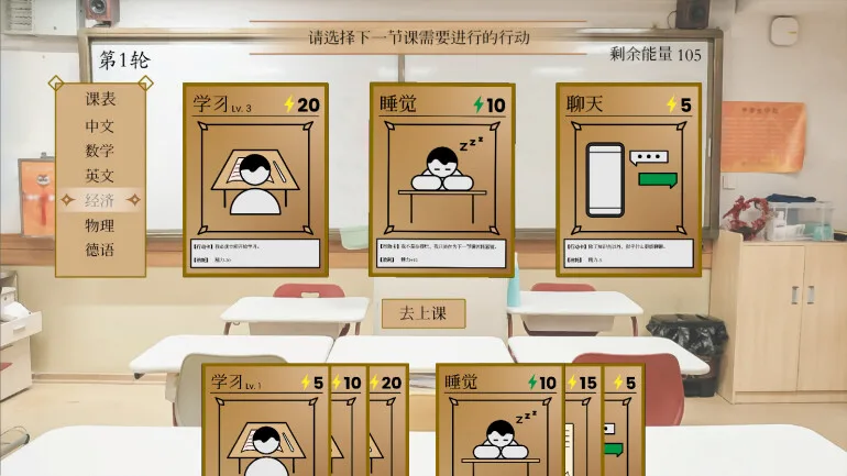 图片[17]-普帕高中 PUPA|官方中文|Build.12522414-Alimm.Com-码²