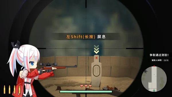 图片[2]-少女狙击手|官方中文|V1.5.3HF-Alimm.Com-码²