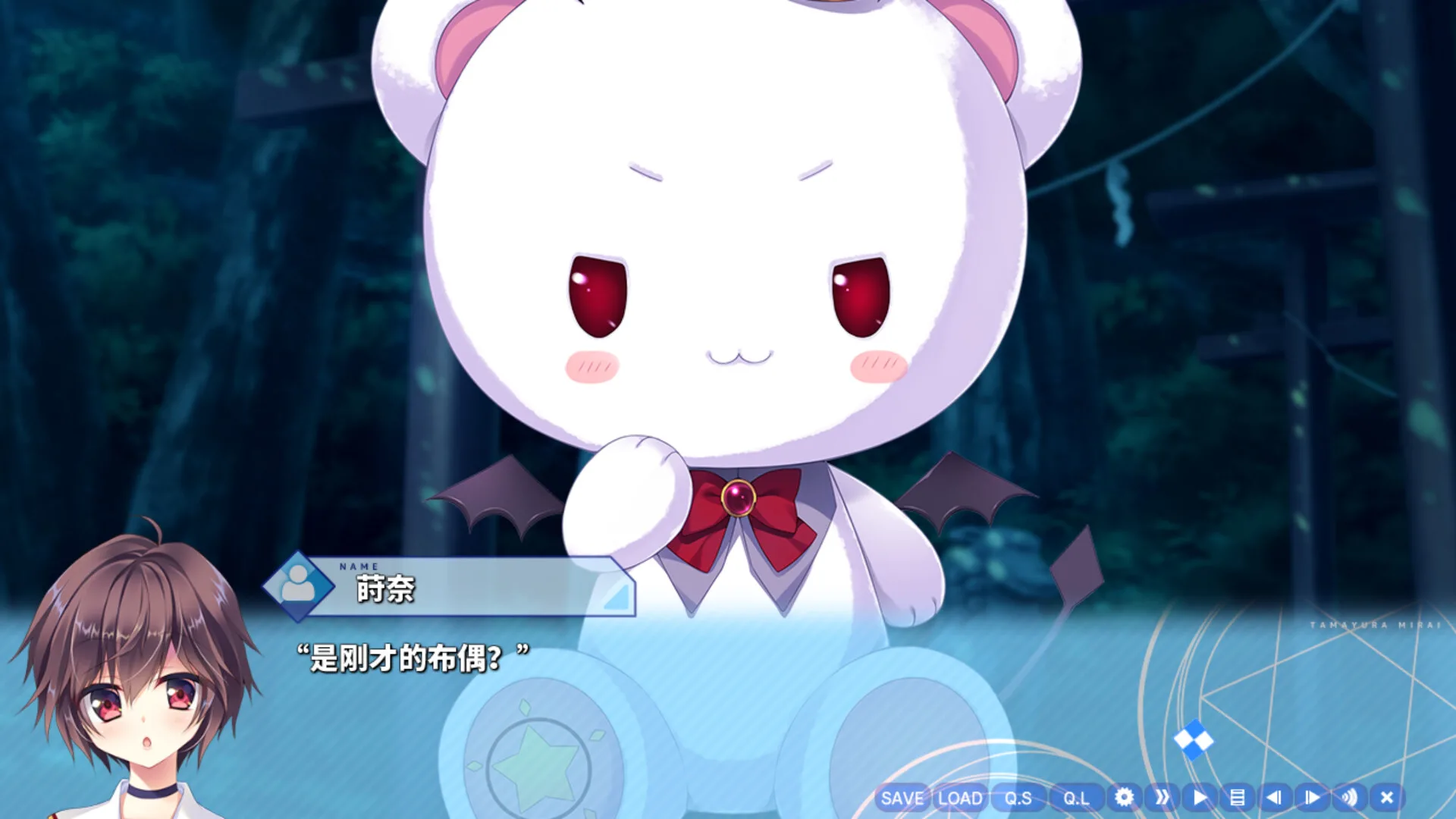图片[18]-玉响未来|官方中文|Build.11205927+全DLC-Alimm.Com-码²