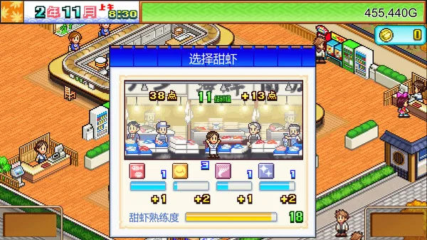 图片[5]-海鲜寿司屋|官方中文|本体+2.51升补|NSZ|原版-Alimm.Com-码²