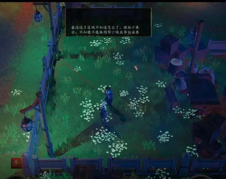 图片[6]-天界异闻录|官方中文|Build.12498706+DLC-Alimm.Com-码²