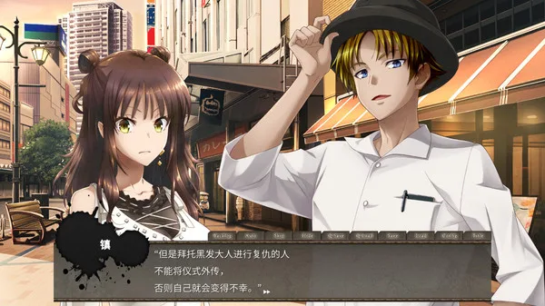 图片[3]-黑发大人的晚餐|官方中文|V1.0.2-Alimm.Com-码²