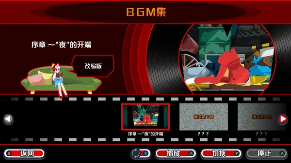 图片[11]-幽灵诡计 幻影侦探|官方中文|Build.11038113-Alimm.Com-码²